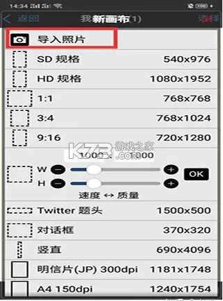 爱笔思画x v13.0.4 官方正版下载中文版 爱笔思画x v13.0.4 官方正版下载中文版