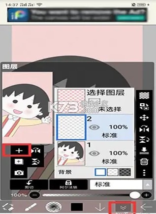 爱笔思画x v13.0.4 官方正版下载中文版 爱笔思画x v13.0.4 官方正版下载中文版