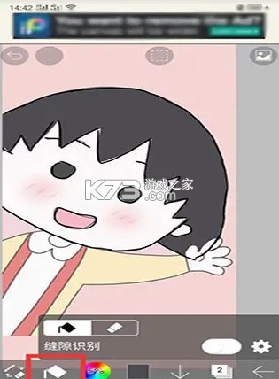 爱笔思画x v13.0.4 官方正版下载中文版 爱笔思画x v13.0.4 官方正版下载中文版
