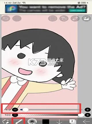 爱笔思画x v13.0.4 官方正版下载中文版 爱笔思画x v13.0.4 官方正版下载中文版