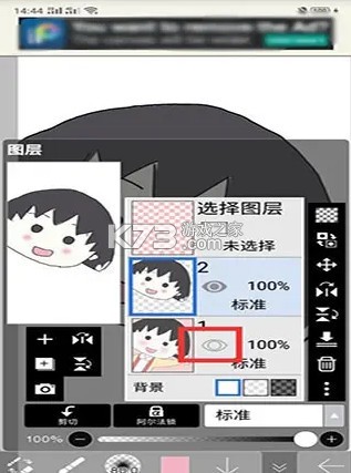 爱笔思画x v13.0.4 官方正版下载中文版 爱笔思画x v13.0.4 官方正版下载中文版