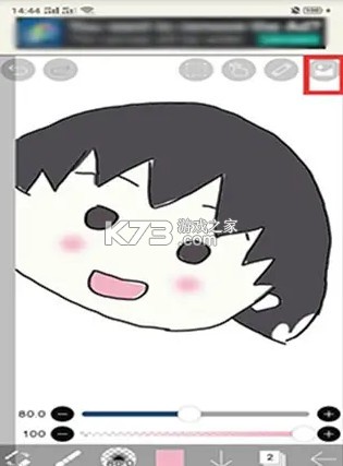 爱笔思画x v13.0.4 官方正版下载中文版 爱笔思画x v13.0.4 官方正版下载中文版
