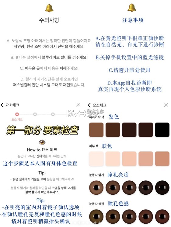 colorlover v3.8.6 下载安卓