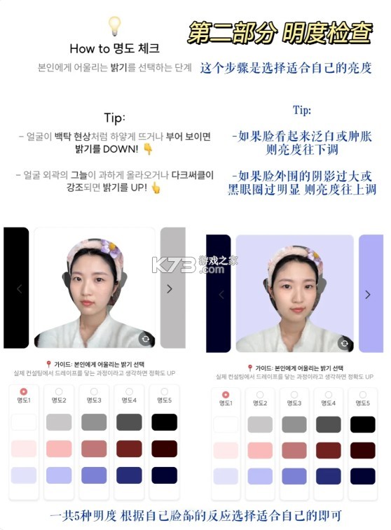 colorlover v3.8.6 下载安卓