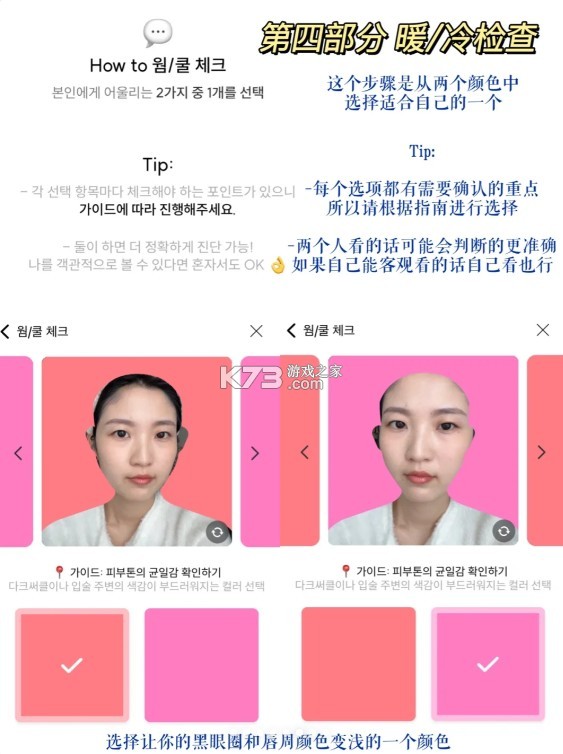 colorlover v3.8.6 下载安卓