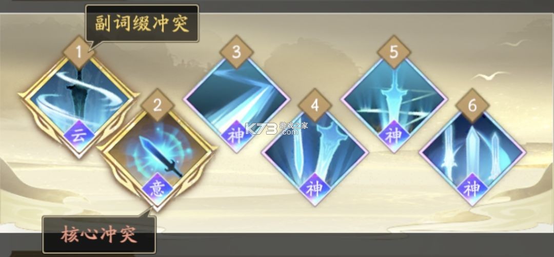 凡人修仙传人界篇 v2.13.558787 华为渠道服安装包