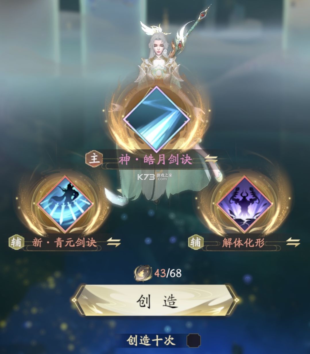 凡人修仙传人界篇 v2.13.558787 华为渠道服安装包