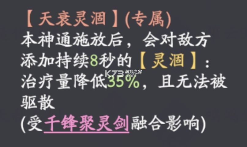 凡人修仙传人界篇 v2.13.558787 华为渠道服安装包