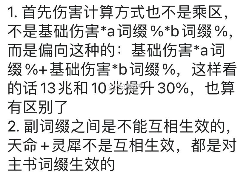 凡人修仙传人界篇 v2.13.558787 华为渠道服安装包