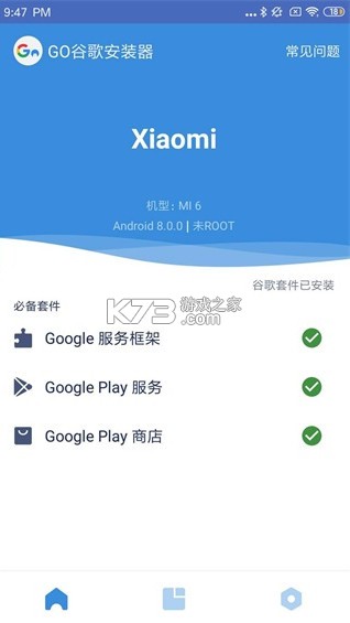 tiktok国际版下载-tiktok抖音国际版下载v39.6.1