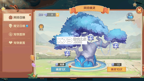云上城之歌 v10.67 小米版下载 云上城之歌 v10.67 小米版下载