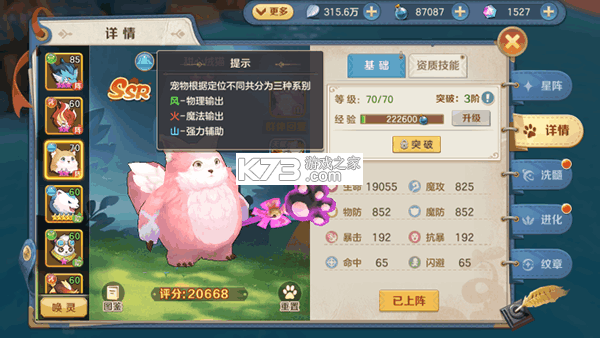 云上城之歌 v10.67 小米版下载 云上城之歌 v10.67 小米版下载