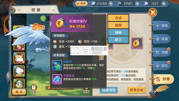 云上城之歌 v10.67 小米版下载 云上城之歌 v10.67 小米版下载