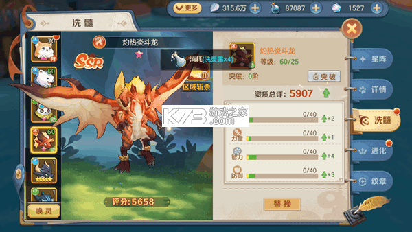 云上城之歌 v10.67 小米版下载 云上城之歌 v10.67 小米版下载