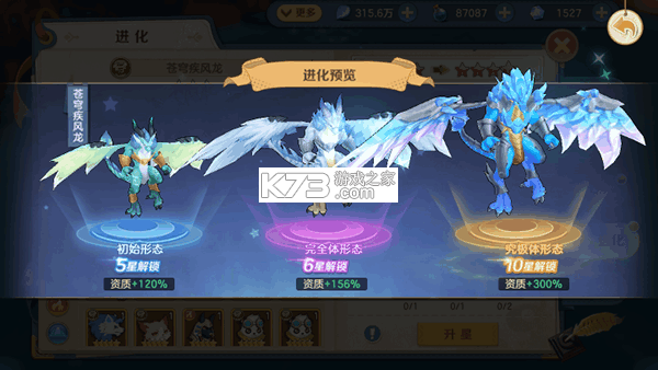云上城之歌 v10.67 小米版下载 云上城之歌 v10.67 小米版下载