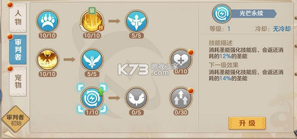 云上城之歌 v10.67 oppo版本下载 云上城之歌 v10.67 oppo版本下载