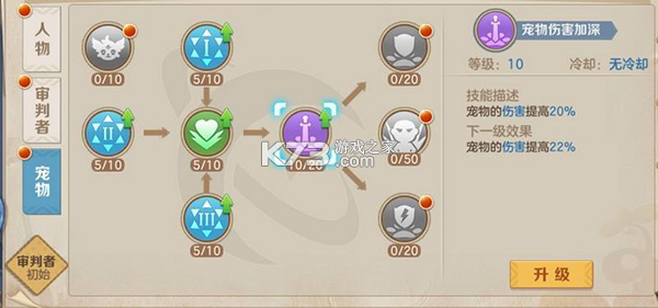 云上城之歌 v10.67 oppo版本下载 云上城之歌 v10.67 oppo版本下载