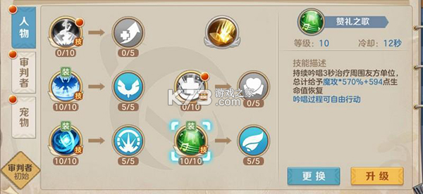 云上城之歌 v10.67 oppo版本下载 云上城之歌 v10.67 oppo版本下载