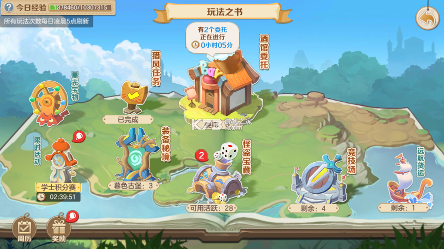 云上城之歌 v10.64 vivo版下载 云上城之歌 v10.64 vivo版下载