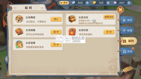 云上城之歌 v10.66 官方正版 云上城之歌 v10.66 官方正版