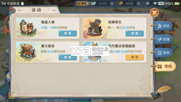 云上城之歌 v10.66 官方正版 云上城之歌 v10.66 官方正版
