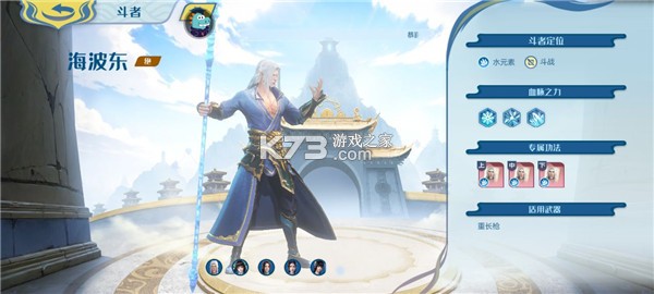 斗破苍穹巅峰对决 v1.0.3_21 内测服下载