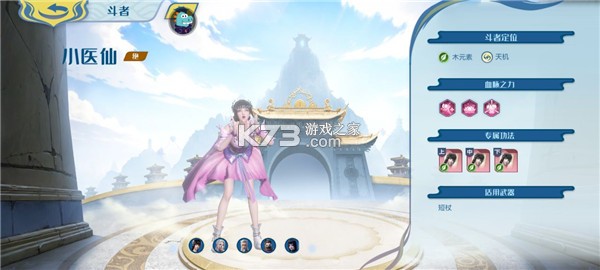 斗破苍穹巅峰对决 v1.0.3_21 内测服下载
