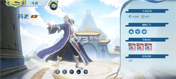 斗破苍穹巅峰对决 v1.0.3_21 内测服下载