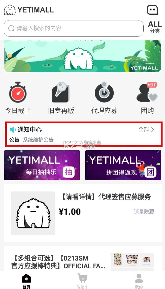 液体猫 v1.5.9 购物app下载