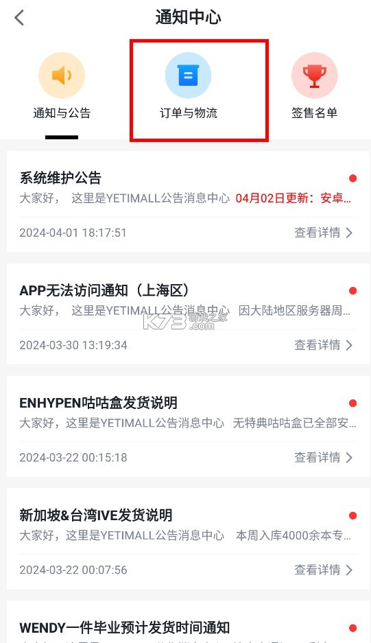 液体猫 v1.5.9 购物app下载