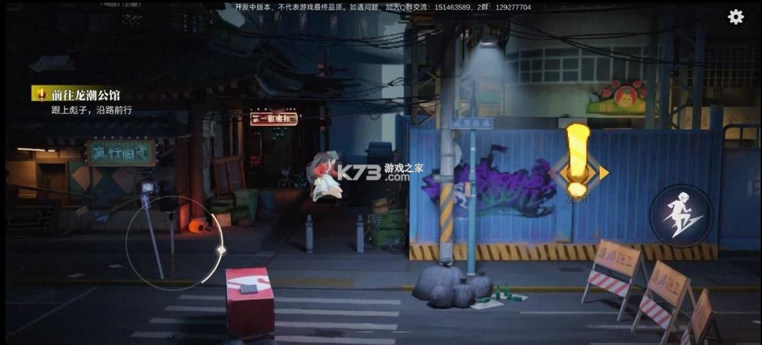 归龙潮 v2.0.0.408402 手游官方正版下载