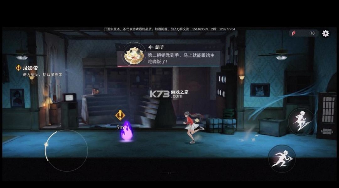归龙潮 v2.0.0.408402 手游官方正版下载