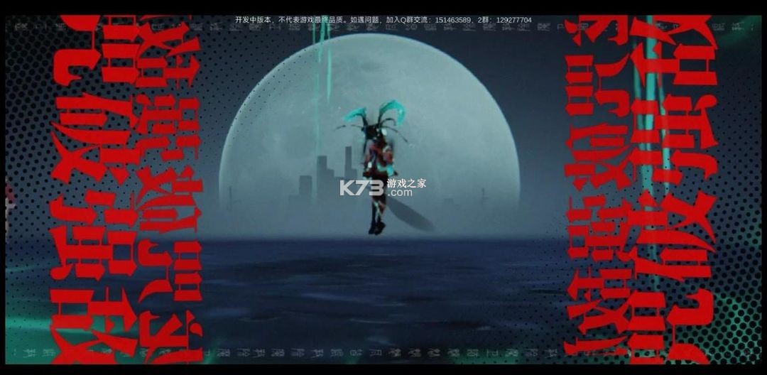 归龙潮 v2.0.0.408402 手游官方正版下载