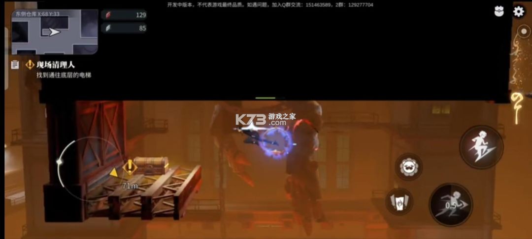 归龙潮 v2.0.0.408402 手游官方正版下载