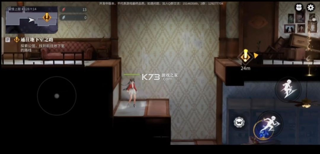 归龙潮 v2.0.0.408402 手游官方正版下载