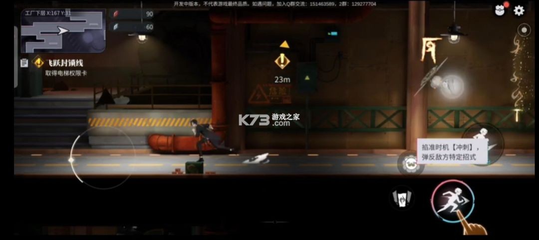 归龙潮 v2.0.0.408402 手游官方正版下载
