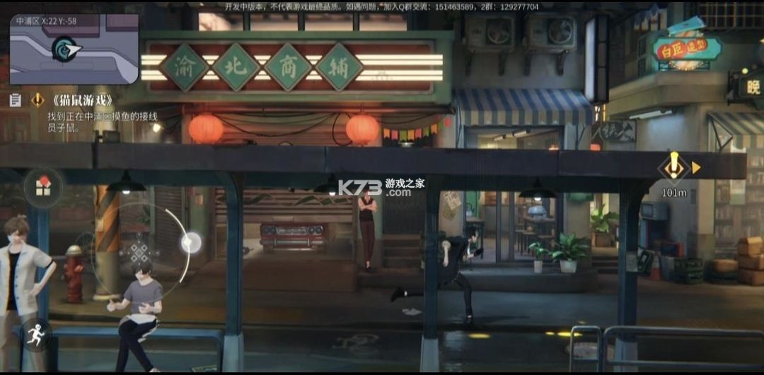 归龙潮 v2.0.0.408402 手游官方正版下载