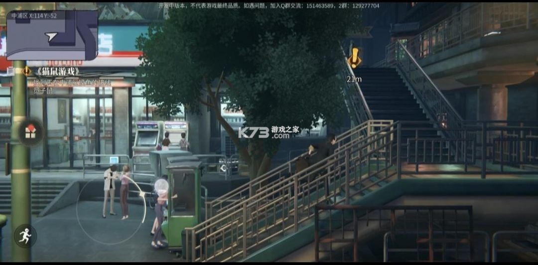 归龙潮 v2.0.0.408402 手游官方正版下载