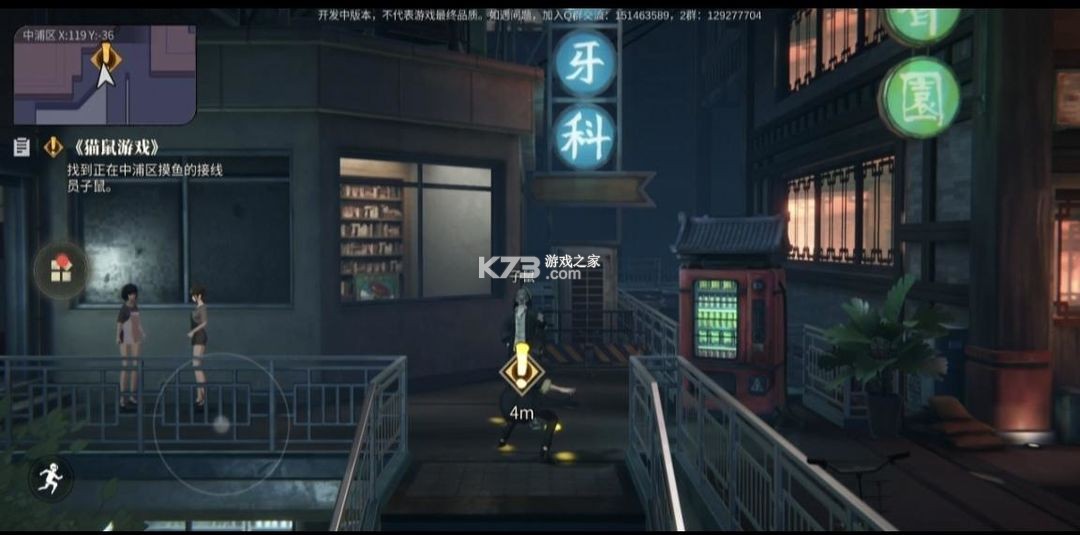 归龙潮 v2.0.0.408402 手游官方正版下载