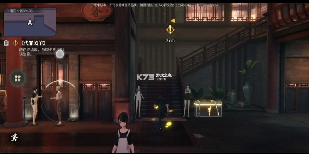 归龙潮 v2.0.0.408402 手游官方正版下载