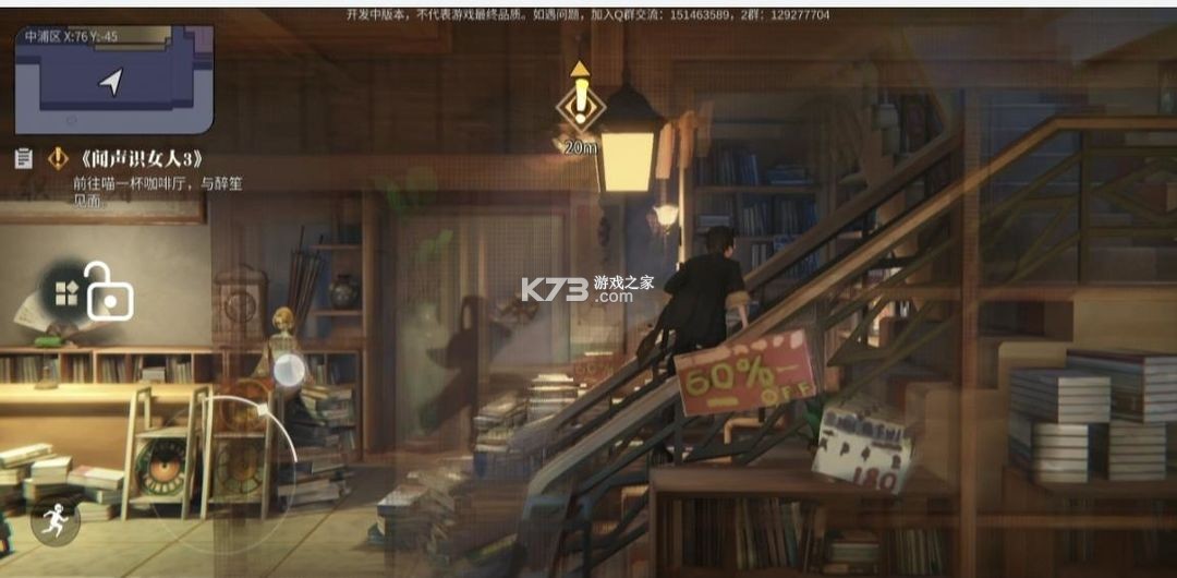 归龙潮 v2.0.0.408402 手游官方正版下载