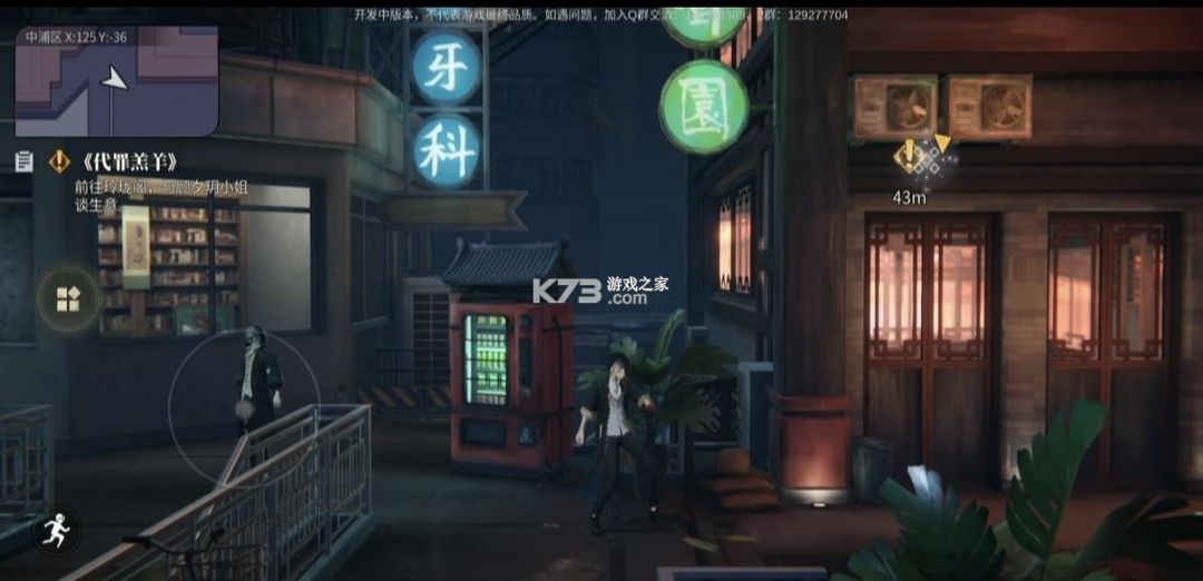 归龙潮 v2.0.0.408402 手游官方正版下载