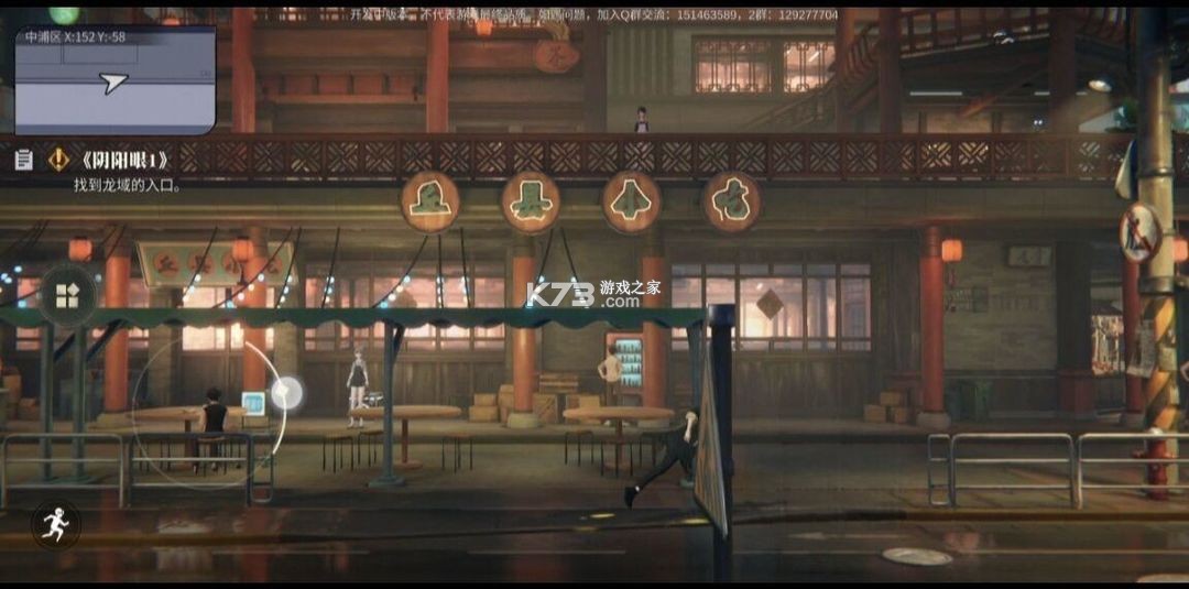 归龙潮 v2.0.0.408402 手游官方正版下载