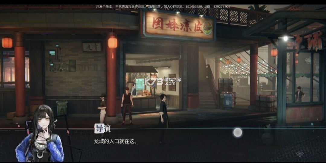 归龙潮 v2.0.0.408402 手游官方正版下载