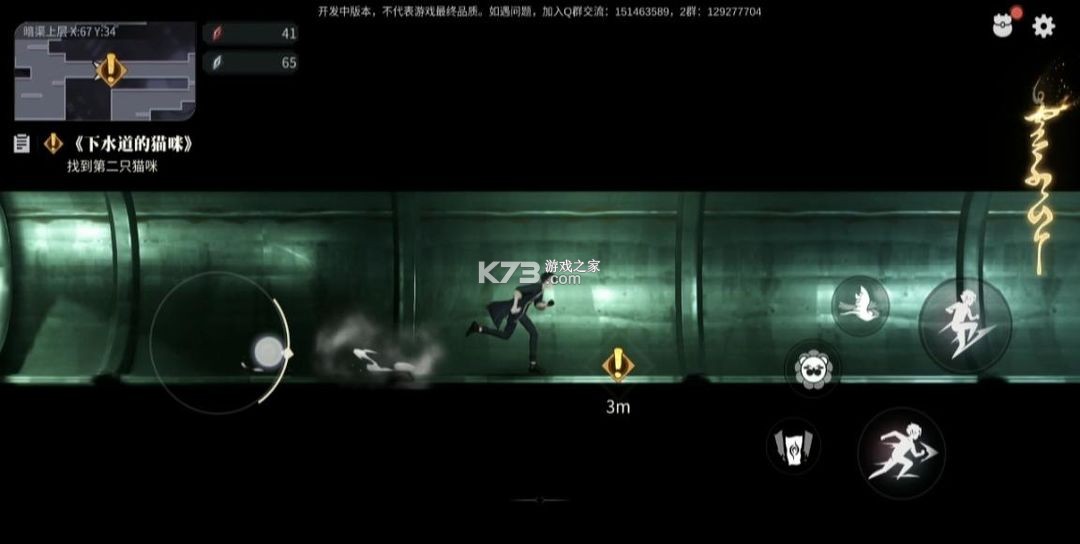 归龙潮 v2.0.0.408402 手游官方正版下载
