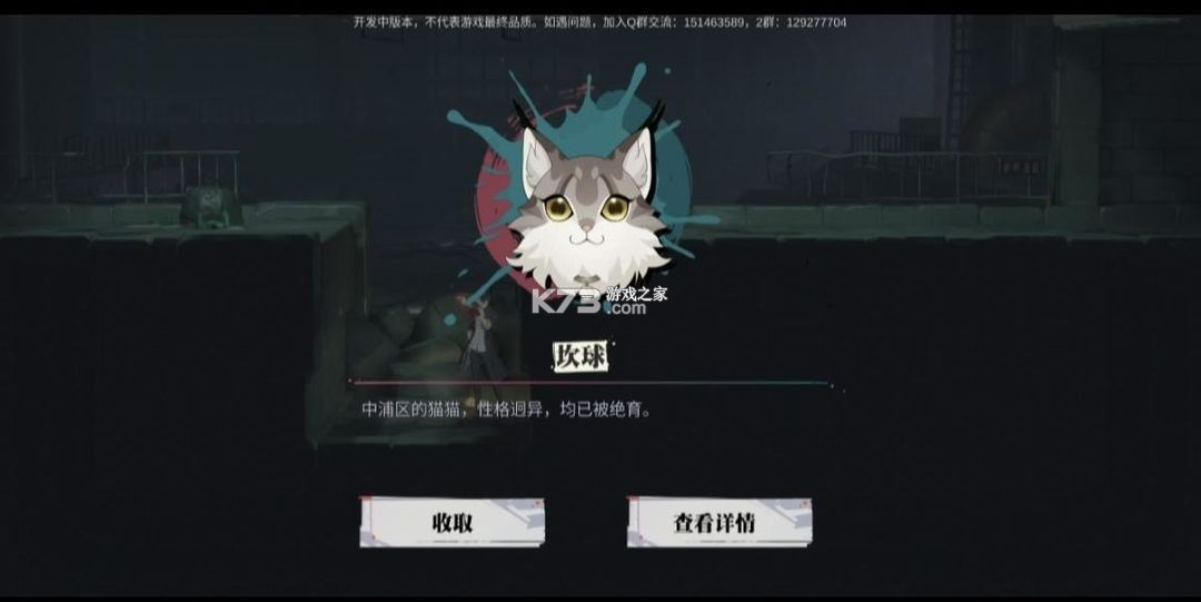 归龙潮 v2.0.0.408402 手游官方正版下载