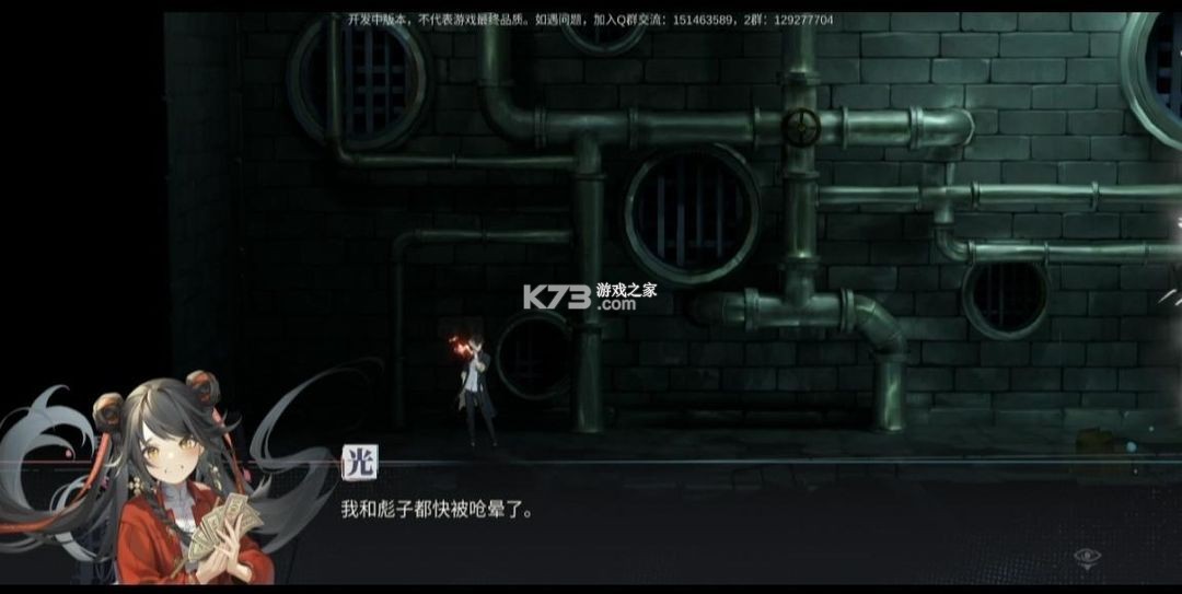 归龙潮 v2.0.0.408402 手游官方正版下载