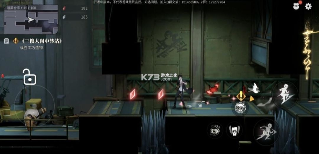 归龙潮 v2.0.0.408402 手游官方正版下载