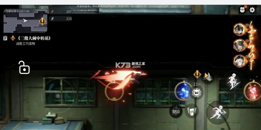 归龙潮 v2.0.0.408402 手游官方正版下载