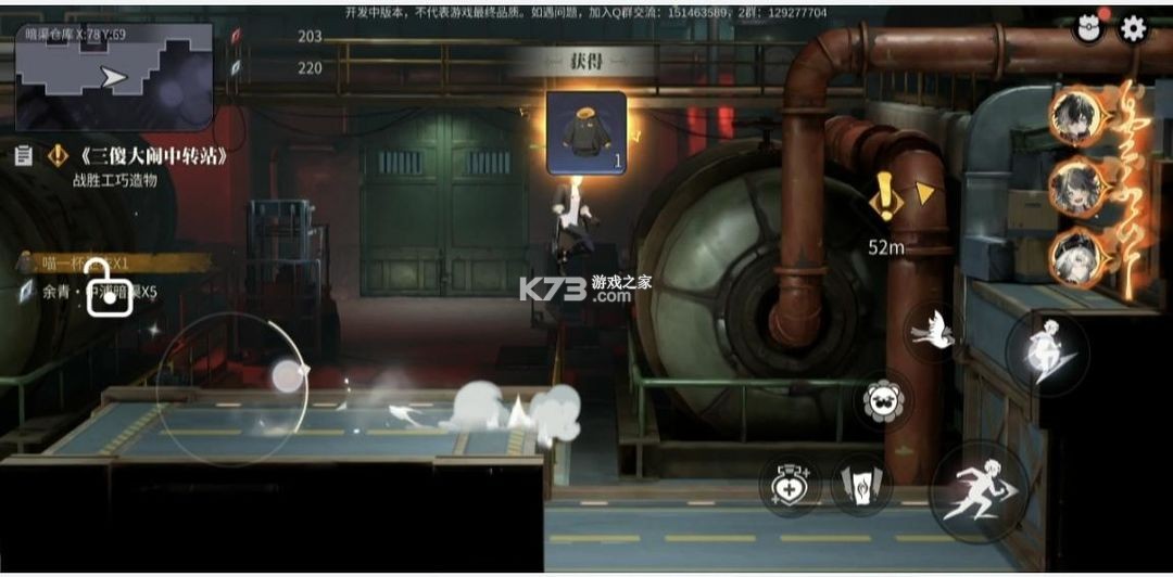归龙潮 v2.0.0.408402 手游官方正版下载